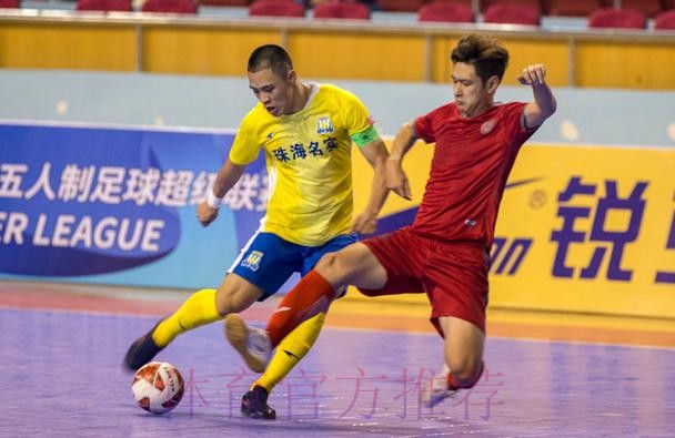 五超联赛第三轮:珠海队、呼伦贝尔队、杭州队取得赛季首胜 五超联赛第三轮:珠海队、呼伦贝尔队、杭州队取得赛季首胜