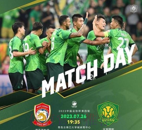 足协杯第三轮波澜不惊，十六强中中超球队唱主角